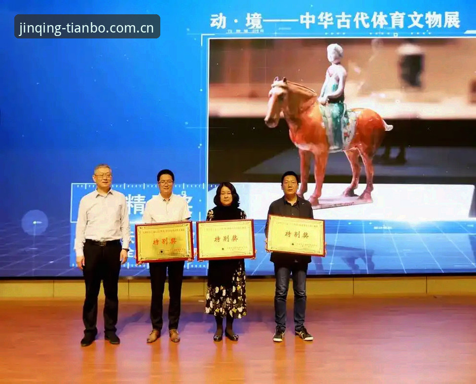 天博综合体育平台怎么样 天博综合体育平台怎么样?深度评测与全面体验分析