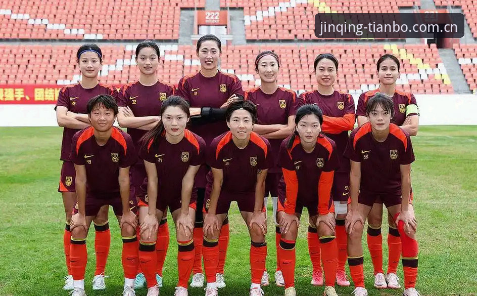 天博体育官方平台推荐 U17世界杯抽签结果深度对比:中国男女足遇强敌,天博平台观赛指南